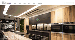 Desktop Screenshot of aik.com.tw