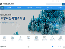 Tablet Screenshot of aik.or.kr